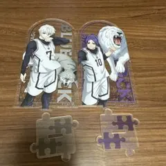 ブルーロック アクリルスタンド 2体セット