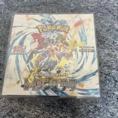 Item thumbnail for item c009f07c-ec2d-4c20-82d1-6897952e468a