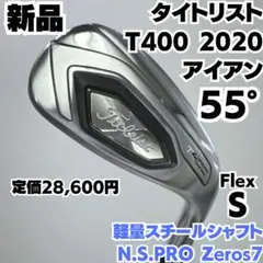 Titleist - しゅうさん　専用　タイトリスト　T400 6番　単品　NS pro flex S Amazon.co.jp: TITLEIST(タイトリスト)T400アイアン【カタログ