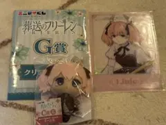 葬送のフリーレン エニマイくじ C賞 G賞 リーニエ