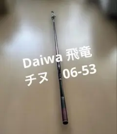 ヨ*ゴ様 ダイワ ゴウイン 青物 M-215 - メルカリ