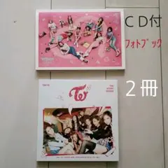 TWICE　What is love?　The story begins