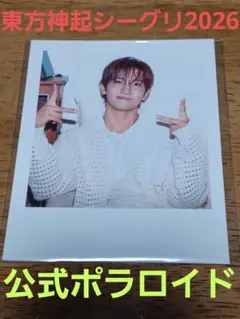 もも様 リクエスト 3点 まとめ商品