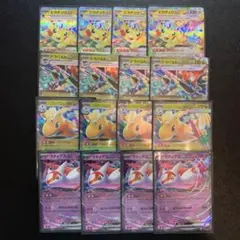 ポケモンカード ピカチュウex RR 等16枚セット 極美品