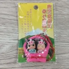ご当地キューピー　鹿児島県 黒豚キーホルダー　カップル