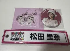 くるしま様 リクエスト 2点 まとめ商品