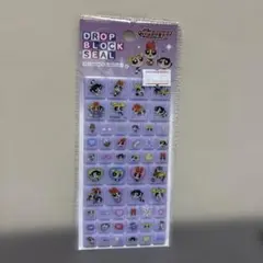パワーパフガールズ ドロップブロックシール タイルシール