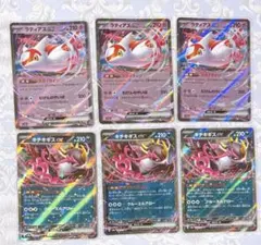 キチキギスex ラティアスex