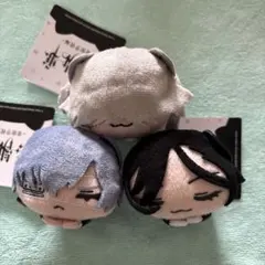 黒執事　寄宿学校編　おひるねこマスコット3種セット