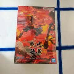 ワンピース 戦光絶景 PORTGAS.D.ACE フィギュア