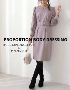 新品未使用★ボディドレッシング ボリュームスリーブ パールポイントワンピース M