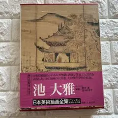 Item thumbnail for item bceb3c70-6613-456d-8ab7-7e6212c1a807