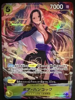 ワンピ　ボア・ハンコックPRB02-017パラレル 早いもの勝ち海外人気高騰中