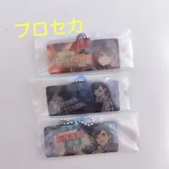 プロセカ バナー キーホルダー セット