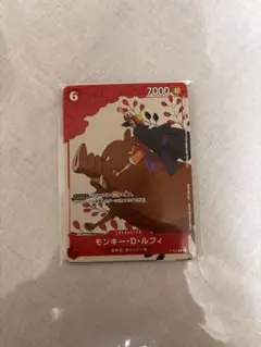 ワンピースカード　プロモーションカードセット　ルフィ　未開封　カイドウに挑め