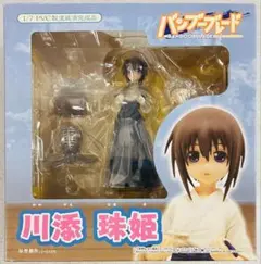 フィギュア グリフォンエンタープライズ バンブーブレード 川添珠姫 箱開封未使用