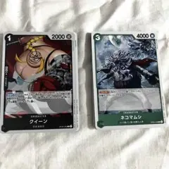 ワンピース カード ゲーム まとめ売り セット R入り