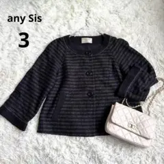 エニィスイスanySiS ◆ボーダー柄カーディガン(3)黒グレー　羽織り　重ね着