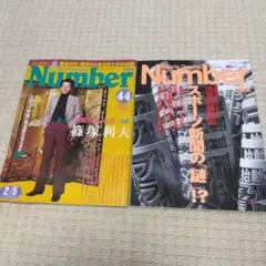 Item thumbnail for item 82edc7ba-c432-483e-aa18-79990ea3ffe8