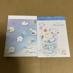 ミニメモ帳　2冊セット　⑦