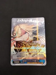 2025年最新】ヴァイスシュヴァルツ サインの人気アイテム - メルカリ