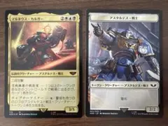 MTG マルネウス・カルガー 日本語版FOIL 1枚＋トークンおまけのサムネイル
