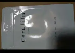 Cerafilm セラフィルム セラミド サプリメント
