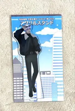 新テニスの王子様 忍足侑士 ドン・キホーテ コラボ レア アクスタ 未 