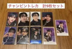 StrayKids スキズ　チャンビン　トレカまとめ売り