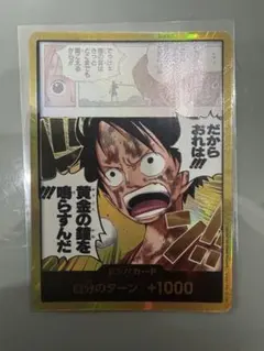 2026年最新】ドンカード ワンピース エネルの人気アイテム - メルカリ