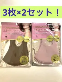 こもも様 リクエスト 2点 まとめ商品