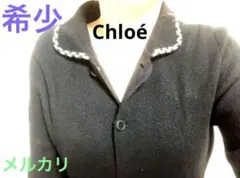 Chloé カシミヤロングコート ヴィンテージ
