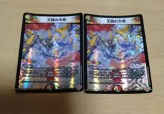 Item thumbnail for item 5693a540-6bac-485f-8dc1-ea01521a3fb2