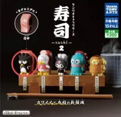 サンリオキャラクターズ 寿司２ バッドばつ丸