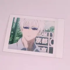 呪術廻戦 五条悟 パシャこれ　まとめ売り 五条悟 ぱしゃこれ まとめ売り 呪術廻戦 ぱしゃこれ 箔押し 五条悟