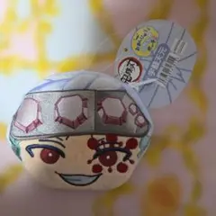 鬼滅の刃　おまんじゅうふかふかポーチ2　宇髄天元　未使用