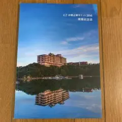 Item thumbnail for item a454f495-7d85-4b16-a2f2-9c99a3f6d3a9