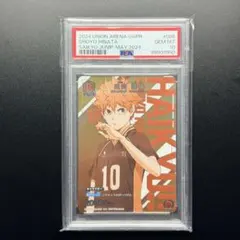 2026年最新】ユニオンアリーナ日向翔陽の人気アイテム - メルカリ