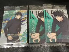 呪術廻戦 カード ウエハース6弾 伏黒恵