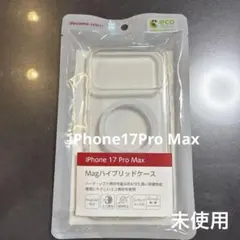 docomo select iPhone 17 Pro Max ケース