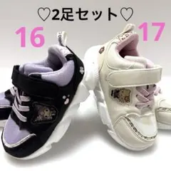 【中古】サンリオ キッズスニーカー 日焼けギャル キティ クロミ 2足セットのサムネイル