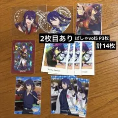 あんスタ 神崎颯馬 紙類 まとめ売り パシャvol5有