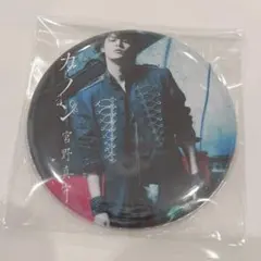 Item thumbnail for item 7acb48f7-fb88-4755-9118-f226b1cc225c