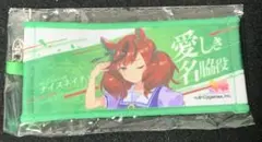 ウマ娘 ミニ応援タオルキーホルダー ナイスネイチャ
