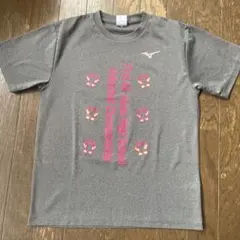MIZUNO バレーボール Tシャツ 全中記念 グレー