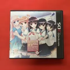 3DS 女の子と密室にいたら○○しちゃうかもしれない。