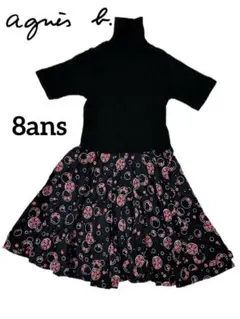 アニエスベー　ENFANT ドッキングフレアワンピース