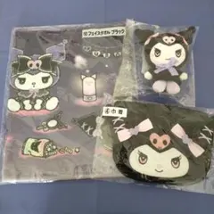 クロミちゃん一番くじ