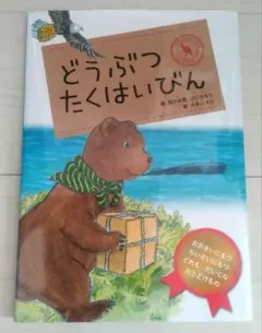 Item thumbnail for item 8dcf143b-a8cb-4298-8858-f94729236871