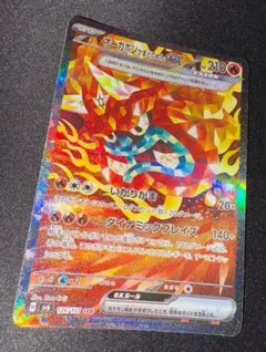 2026年最新】オーガポンかまどのめんex SARの人気アイテム - メルカリ